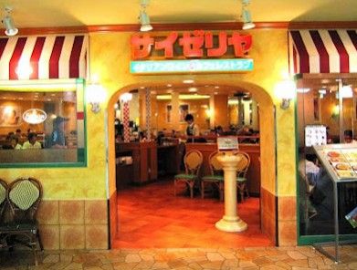 近くのサイゼリヤ 荻窪タウンセブン店まで295m(徒歩4分)