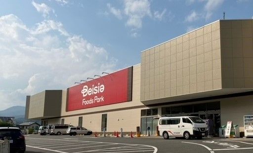 近くのベイシア Foods Park 榛名店まで528m(徒歩7分)