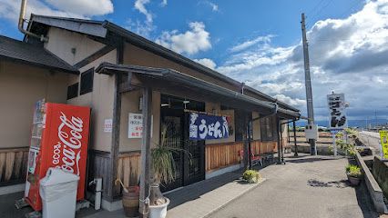 近くの山下うどんまで995m（徒歩13分）