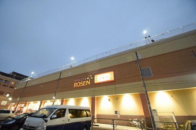 近くのそうてつローゼン十日市場店まで1,131m（徒歩15分）