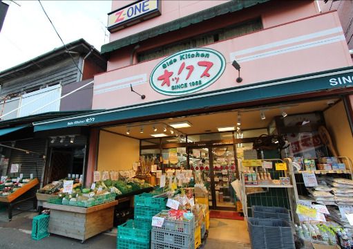 近くのサイドキッチンオックスまで1,935m(徒歩25分)