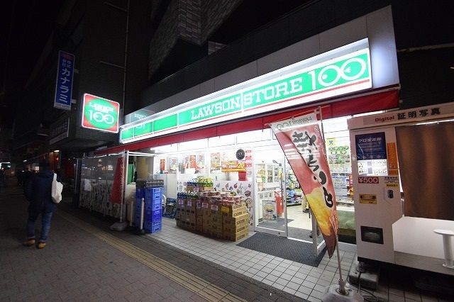 近くのローソンストア100 LS桜木町駅前店まで344m（徒歩5分）