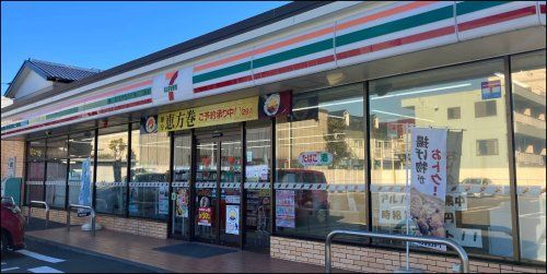 近くのセブンイレブン 横須賀森崎1丁目店まで269m（徒歩4分）