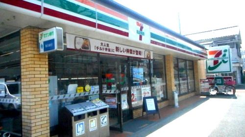 近くのセブン‐イレブン 川崎渡田３丁目店まで293m（徒歩4分）
