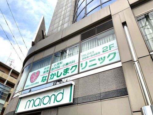 近くのなかしまクリニックまで324m（徒歩5分）