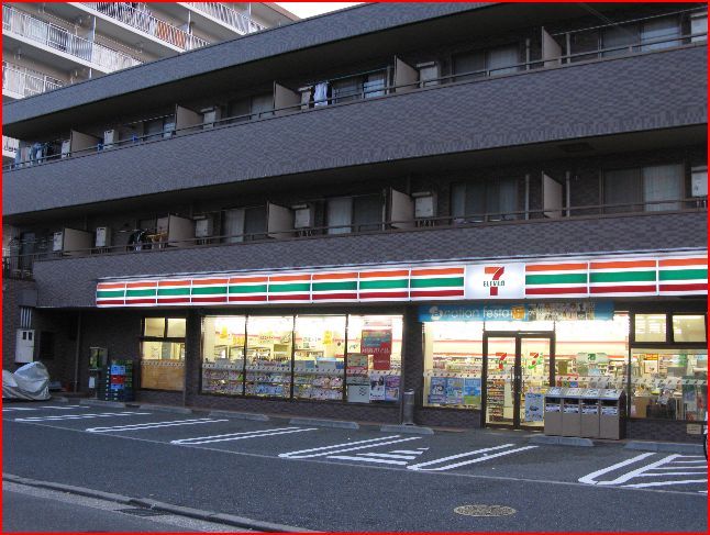 近くのセブンイレブン 横須賀米ケ浜店まで15m（徒歩1分）