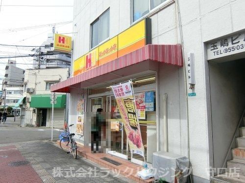 近くのほっかほっか亭 大東町店まで898m(徒歩12分)