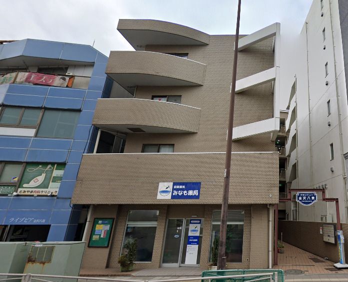 近くのみなも薬局まで515m（徒歩7分）