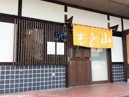 近くの純手打ちうどん山ともまで614m（徒歩8分）