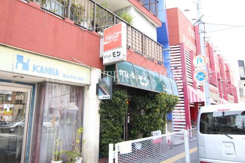 近くのカフェ ド モンまで999m（徒歩13分）