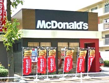 近くのマクドナルド 港南笹下店まで831m(徒歩11分)
