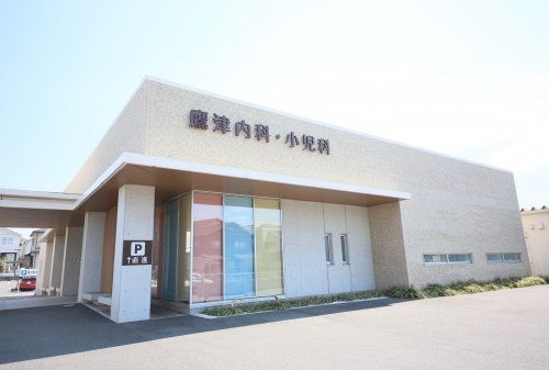 近くの鷹津内科まで466m（徒歩6分）
