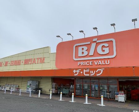近くのザ・ビッグ 連島店まで1,817m(徒歩23分)