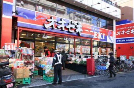 近くのオオゼキ 戸越銀座店まで447m(徒歩6分)