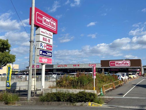 近くのマックスバリュ 大津月輪店まで604m(徒歩8分)