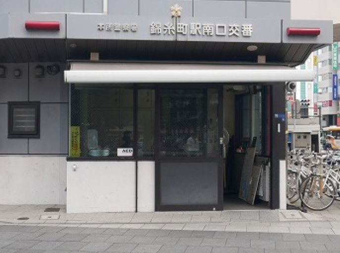 近くの本所警察署 錦糸町駅南口交番まで380m（徒歩5分）