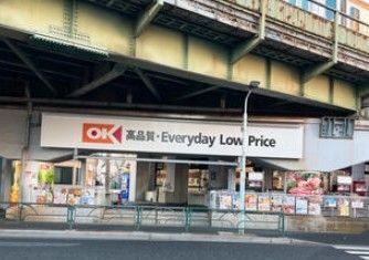 近くのオーケー 吉祥寺店まで279m(徒歩4分)
