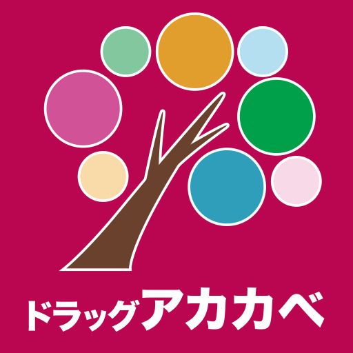 近くのドラッグアカカベ 中川店まで293m(徒歩4分)