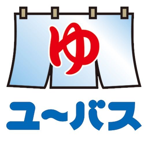 近くのユーバスロイヤル 高井田店まで942m(徒歩12分)