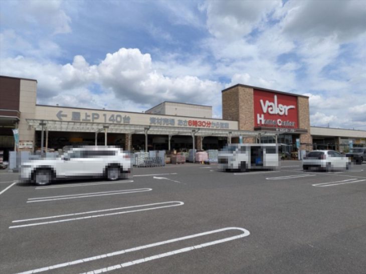 近くのホームセンターバロー 小牧岩崎店まで230m(徒歩3分)