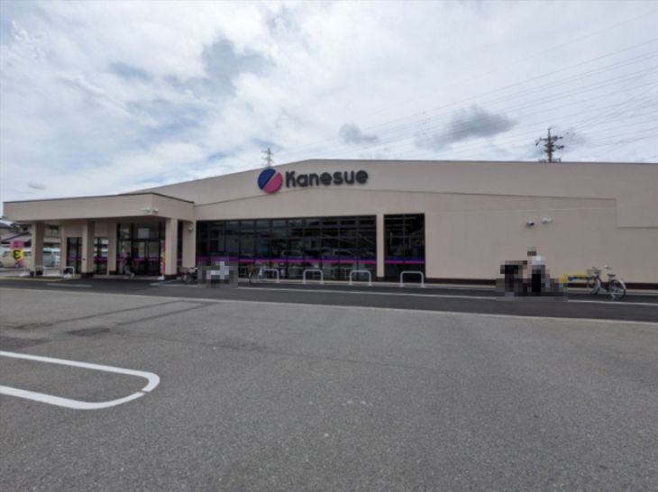 近くのカネスエ田県店まで1,228m(徒歩16分)