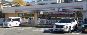 近くのセブンイレブン 武蔵野成蹊通り店まで80m（徒歩1分）