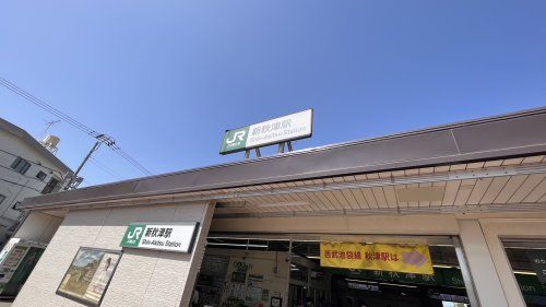 近くの新秋津駅まで936m（徒歩12分）