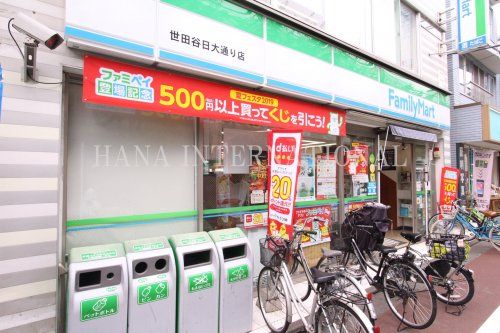 近くのコンビニまで235m（徒歩3分）