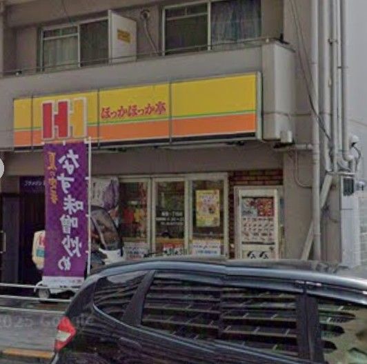 近くのほっかほっか亭姫里一丁目店まで305m(徒歩4分)
