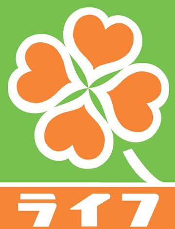 近くのライフ 石神井公園店まで897m（徒歩12分）