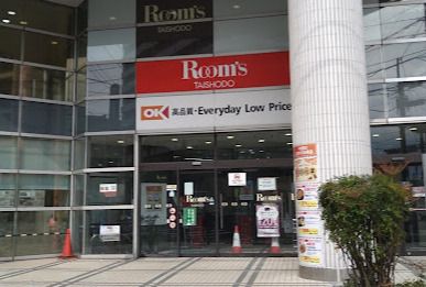近くのオーケー あざみ野店まで1,488m(徒歩19分)