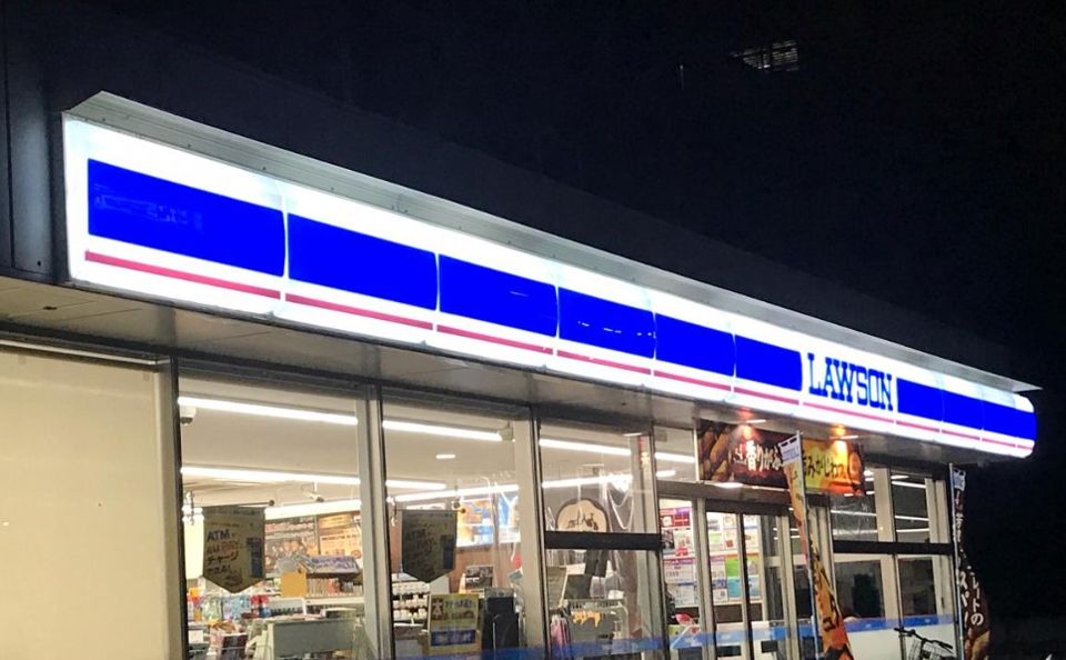 近くのローソン 千種楠元町店まで711m(徒歩9分)