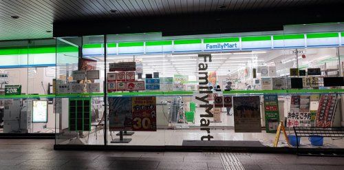 近くのファミリーマート 中之島五丁目店まで1,119m(徒歩14分)