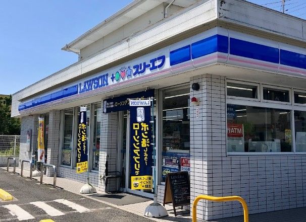 近くのローソン・スリーエフ 東金南上宿店まで277m(徒歩4分)