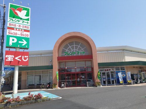 近くのフレンドマート 膳所店まで1,238m(徒歩16分)