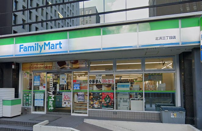 近くのファミリーマート 北浜三丁目店まで501m(徒歩7分)