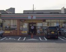 近くのセブンイレブン 浜田山鎌倉街道店まで98m(徒歩2分)