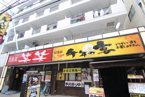 近くの笑笑 葛西駅前店まで572m(徒歩8分)