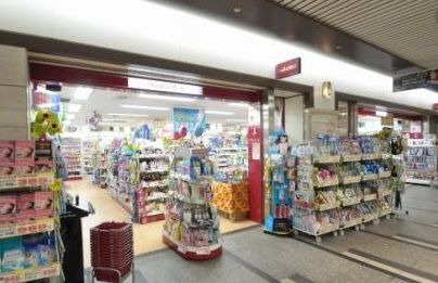 近くのKoKuMiN(コクミン) クリスタ長堀店まで550m(徒歩7分)