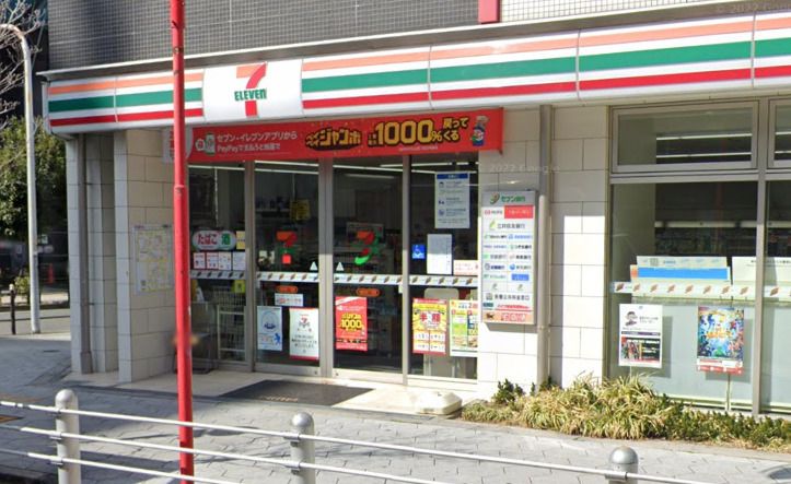 近くのセブンイレブン 大阪元町1丁目店まで462m(徒歩6分)