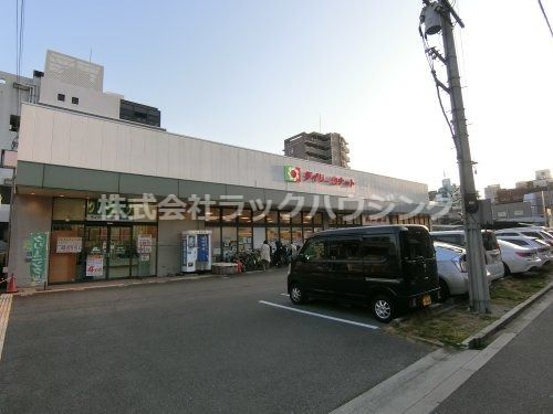 近くのデイリーカナート 都島店まで508m(徒歩7分)