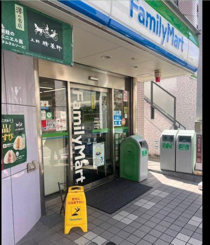 近くのファミリーマート 荻窪五丁目店まで427m（徒歩6分）