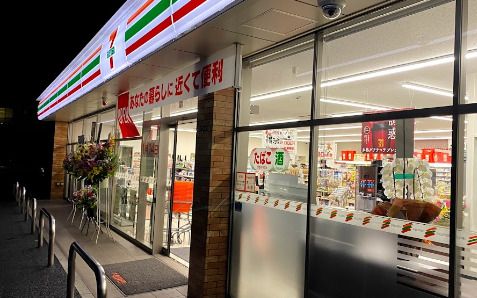 近くのセブンイレブン 横須賀舟倉店まで933m（徒歩12分）