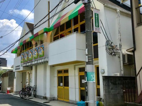 近くの鶴見みどり保育園まで263m(徒歩4分)