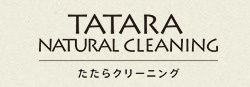 近くのたたらクリーニング 丸亀・パワーシティ店まで390m（徒歩5分）