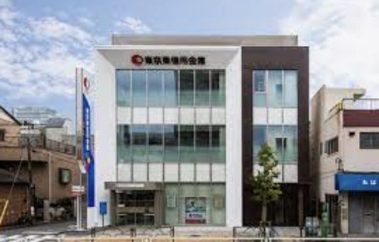 近くの東京東信用金庫本所支店まで172m(徒歩3分)