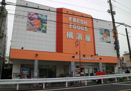 近くの横濱屋大道店まで392m(徒歩5分)
