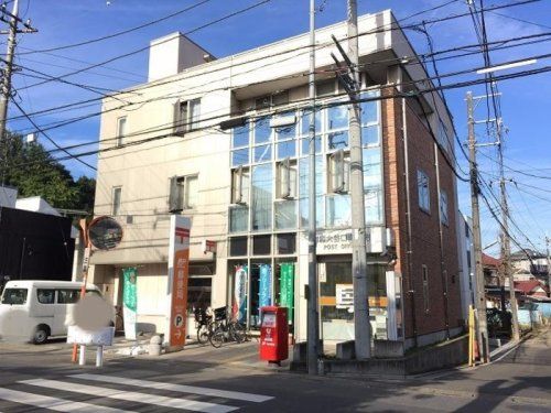 近くの浦和大谷口郵便局まで341m（徒歩5分）