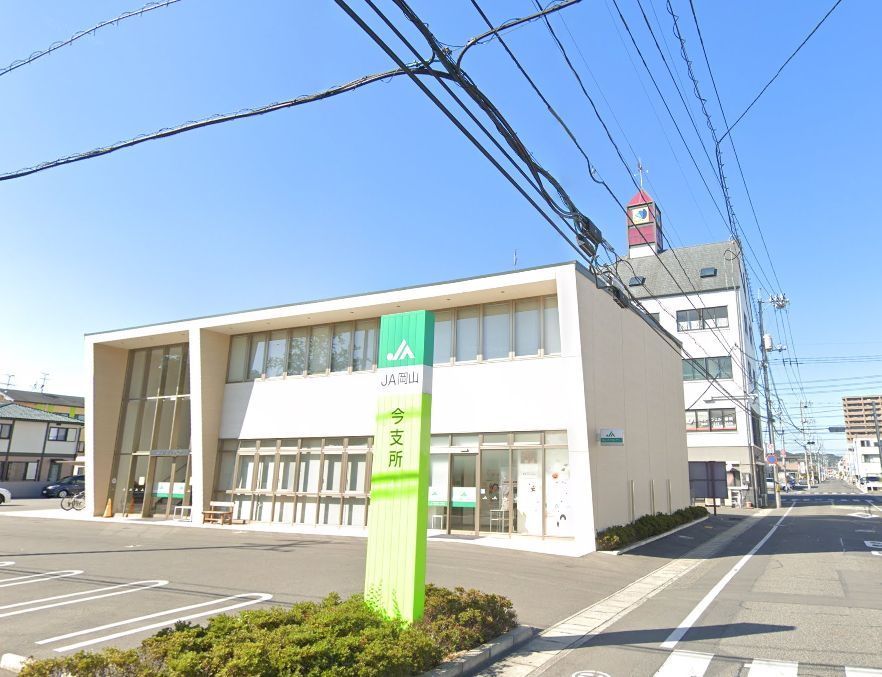 近くのJA岡山今支所まで216m(徒歩3分)