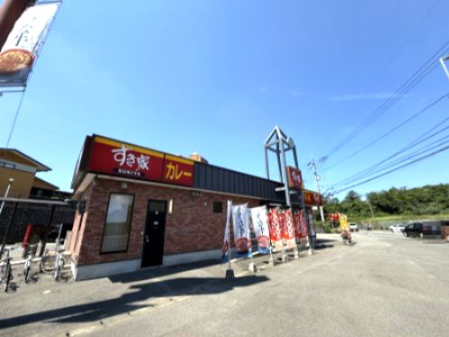 近くのすき家 徳島大原店まで732m（徒歩10分）